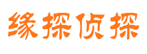 云安市侦探调查公司